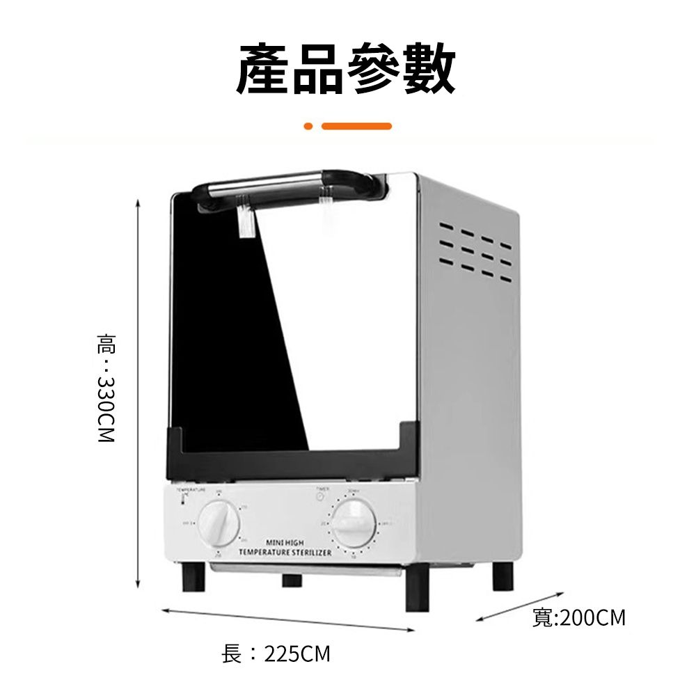  110V紅外線高溫消毒櫃 美甲/餐具/毛巾消毒箱小型立式消毒工具不銹鋼定時消毒櫃 消毒箱