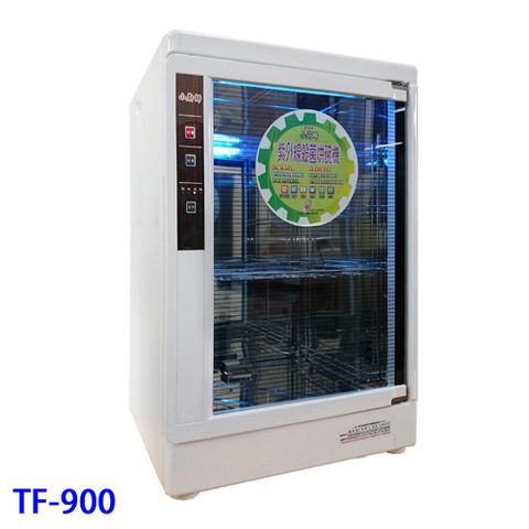 小廚師 85L 四層防蟑紫外線烘碗機(TF-900)