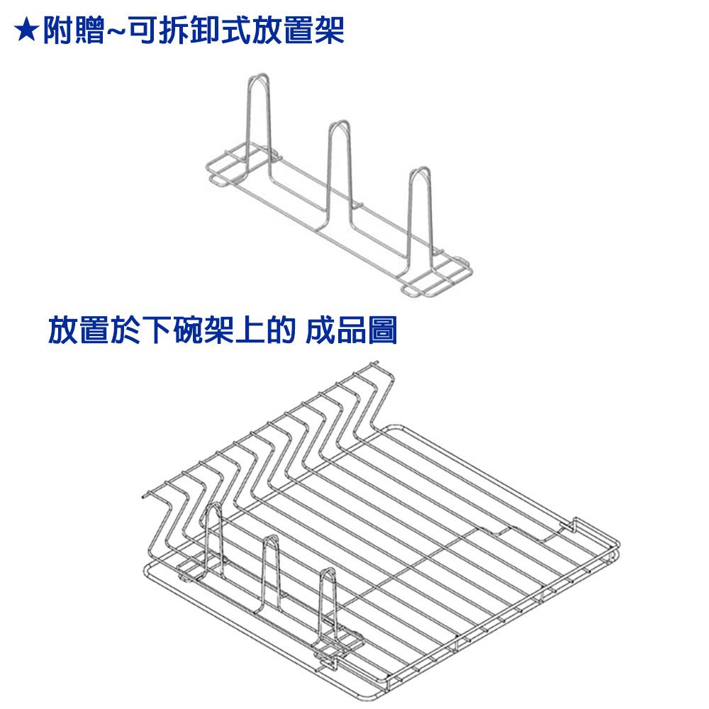 小廚師  85L 四層防蟑紫外線烘碗機(TF-900)