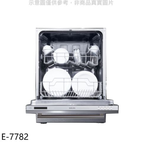 櫻花 全嵌入式洗碗機(標準安裝)(本機不含門板)(送5%購物金)【E-7782】