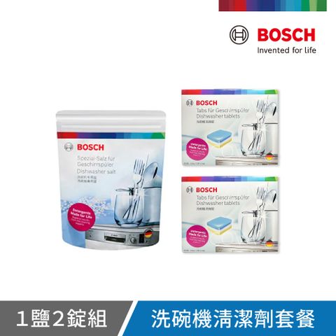 BOSCH 博世 洗碗機清潔劑套餐 (洗碗錠2盒+軟化鹽1包)