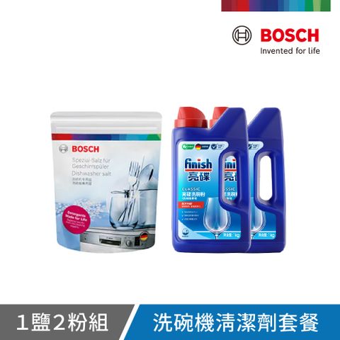 BOSCH 博世 洗碗機清潔劑套餐 (洗碗錠2盒+軟化鹽1包)