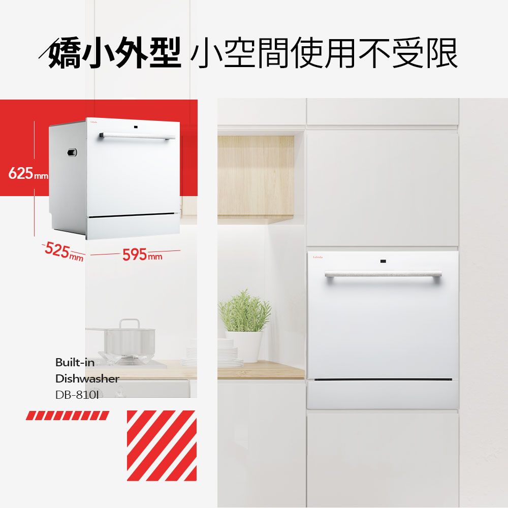 Celinda賽寧 810I - 詳情10