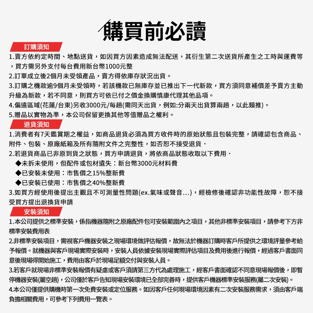 Celinda賽寧 810I - 詳情17