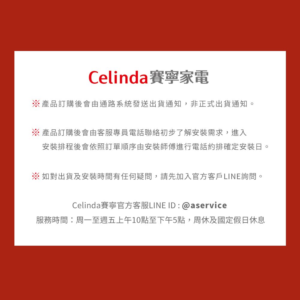 Celinda賽寧 DGF-601 - 詳情16