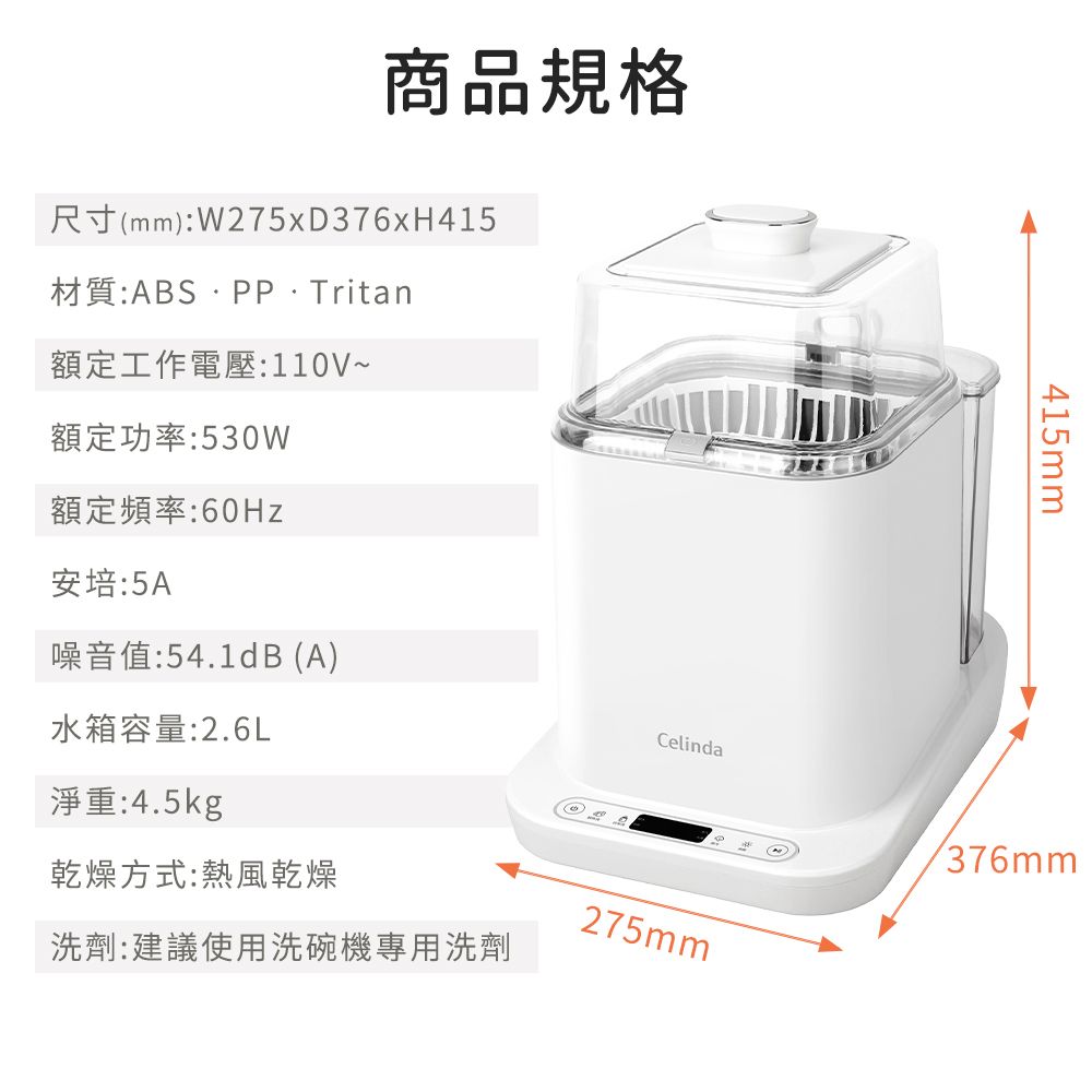 Celinda賽寧 203 - 詳情11