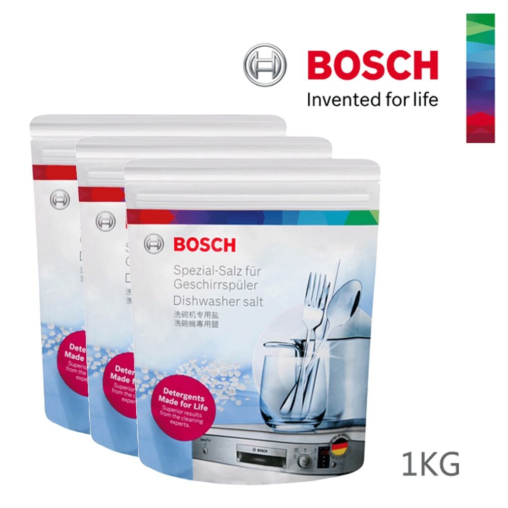 BOSCH 博世 洗碗機專用鹽/軟化鹽(1kg袋裝 三入)