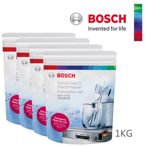 BOSCH 博世 洗碗機專用鹽/軟化鹽(1kg袋裝 四入)