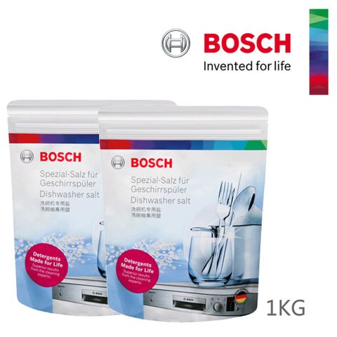 BOSCH 博世 洗碗機專用鹽/軟化鹽(1kg袋裝 二入)