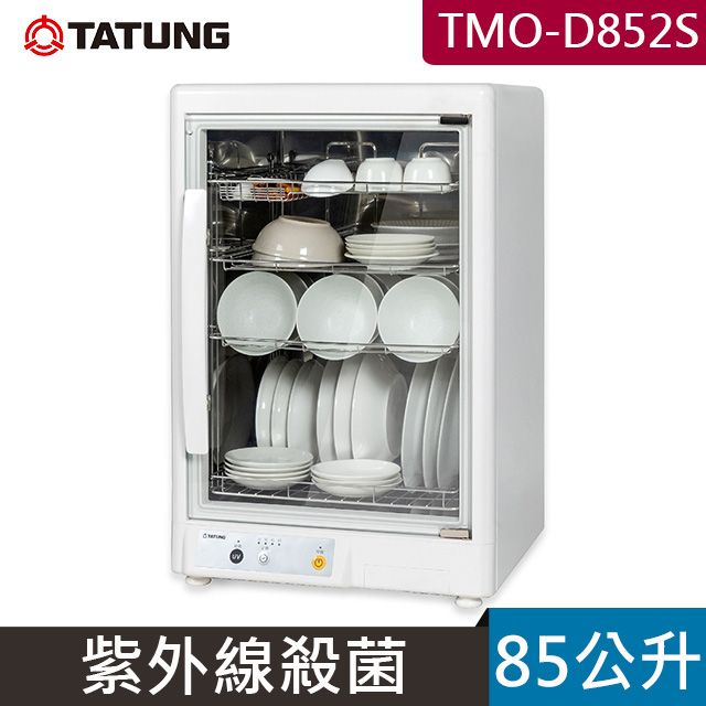 TATUNG 大同 85公升紫外線烘碗機(TMO-D852S)