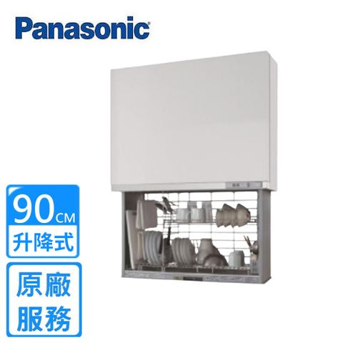 Panasonic F07290 電動升降烘碗機 900x700x375mm 過熱防止下降遇障礙自動停止