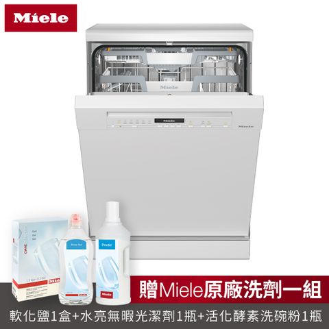 【德國Miele】G7101C SC獨立式洗碗機110V/60Hz(16人份自動開門冷凝烘乾+3D立體中式碗籃設計)(原廠兩年保固)