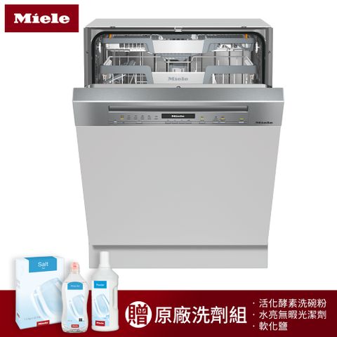 【德國Miele】G7114C-SCi 半嵌式洗碗機 (AutoOpen Drying自動開門烘乾)
