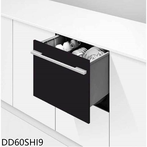 Fisher&amp;Paykel菲雪品克 7人份單層設計抽屜不含門板洗碗機(全省安裝)【DD60SHI9】