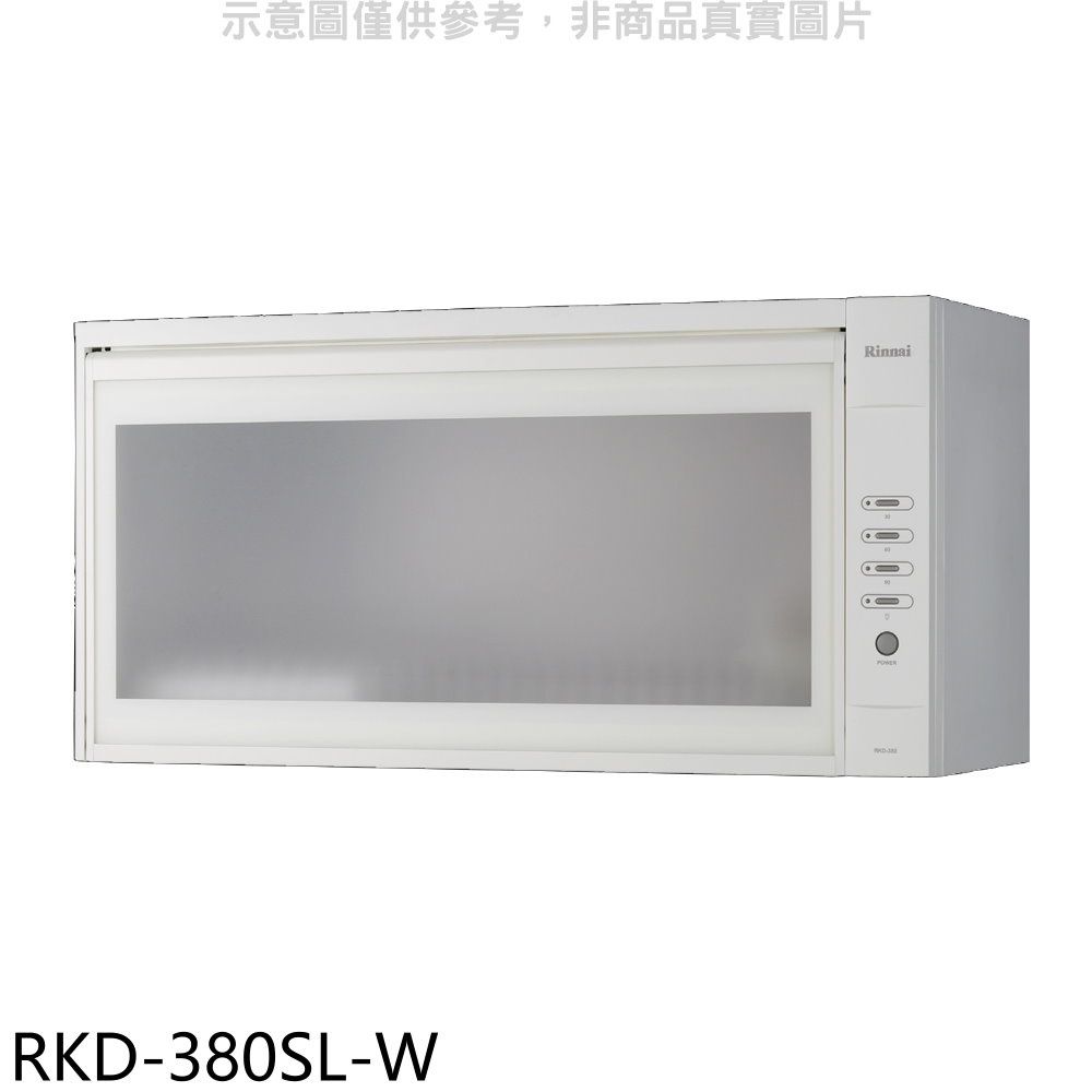 Rinnai 林內  懸掛式臭氧白色80公分烘碗機(全省安裝)【RKD-380SL-W】