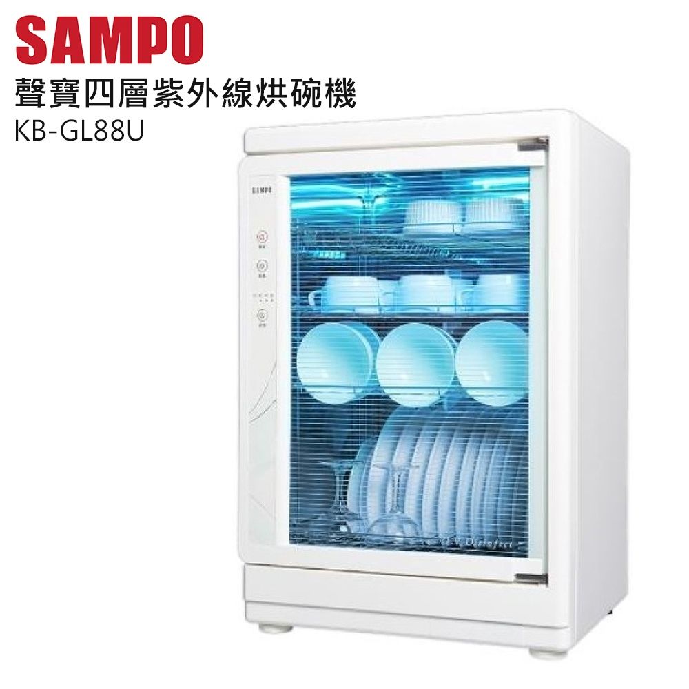 SAMPO 聲寶 四層紫外線烘碗機 (台灣製造)