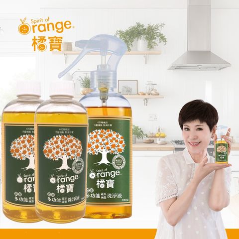 橘寶 頂級精華橘寶超濃縮多功能洗淨劑 300ml×3入盒裝 含專用噴頭x1(陳月卿推薦 清潔劑)