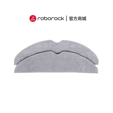Roborock 石頭 S8 Pro Ultra系列抗菌多區震動拖布 (2入)
