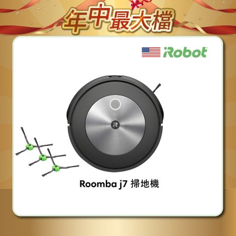 🔥結帳再折$2000🔥美國iRobot Roomba j7 鷹眼避障掃地機器人 總代理保固1+1年