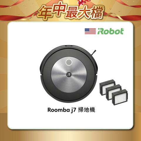 🔥結帳再折$2000🔥美國iRobot Roomba j7 鷹眼避障掃地機器人 總代理保固1+1年
