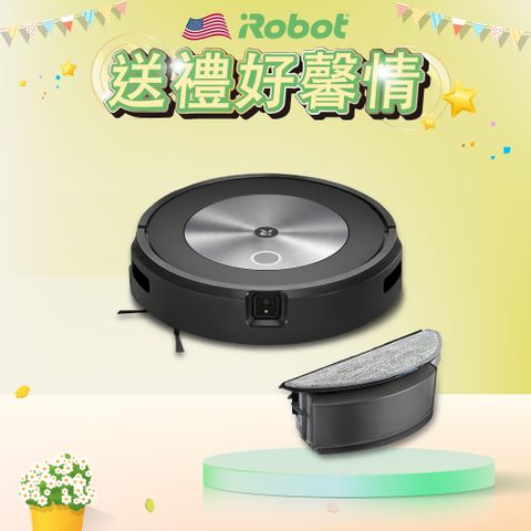 iRobot 總代理保固1+1年美國 Roomba Combo j5 避障+旗艦掃拖機器人