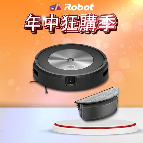 【美國iRobot】Roomba Combo j5 掃拖機器人 總代理保固1+1年