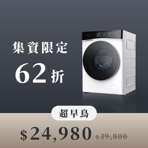 Roborock 石頭科技 【超早鳥】衣莉莎白 H1 Neo 10KG分子篩洗脫烘AI滾筒洗衣機（低溫烘乾/濾網自清潔/空氣洗/羊毛烘）