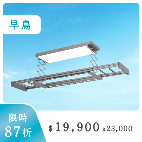 PHILIPS 飛利浦 舒勾衣｜PHILIPS 飛利浦全新電動曬衣架（SDR605）今年送給父母，最好的禮物。