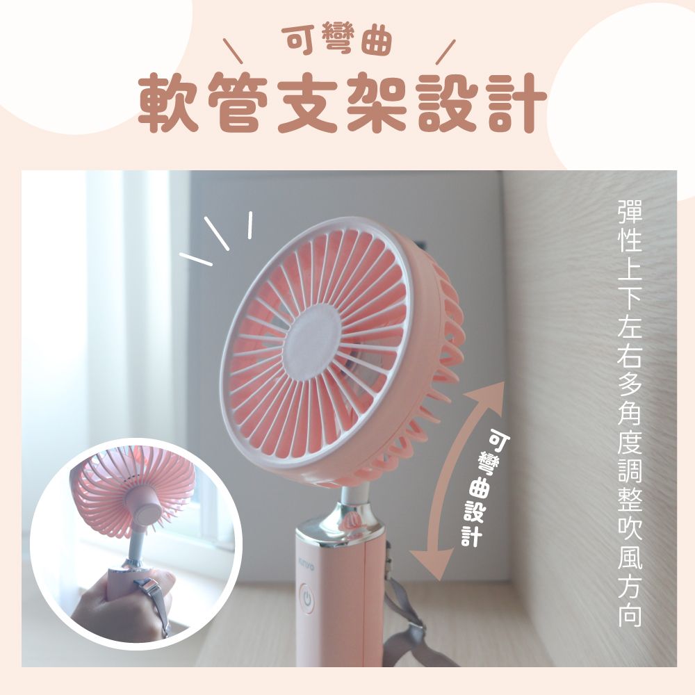 KINYO 3.8吋手持充電風扇 RF-303