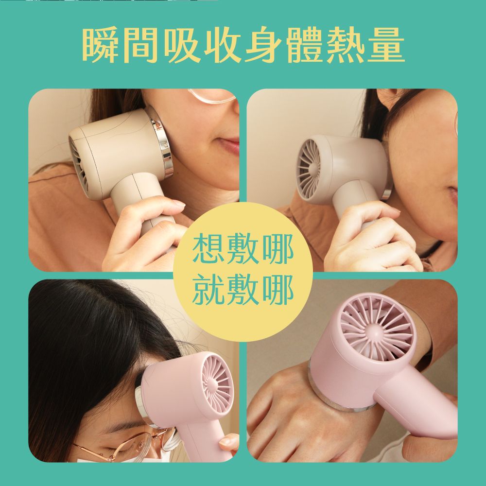 KINYO 冰旋風充電風扇 UF-3020