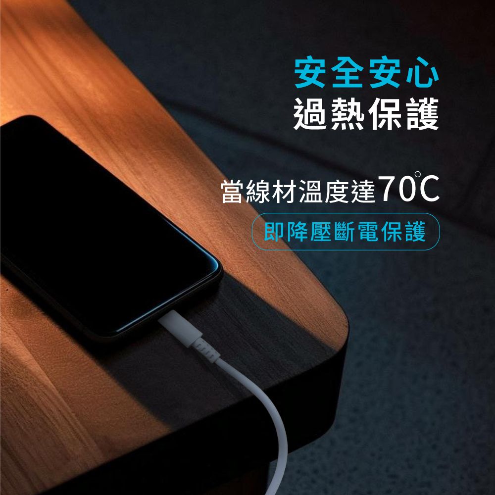 KINYO 溫度斷電充電傳輸線 USB-TYC08