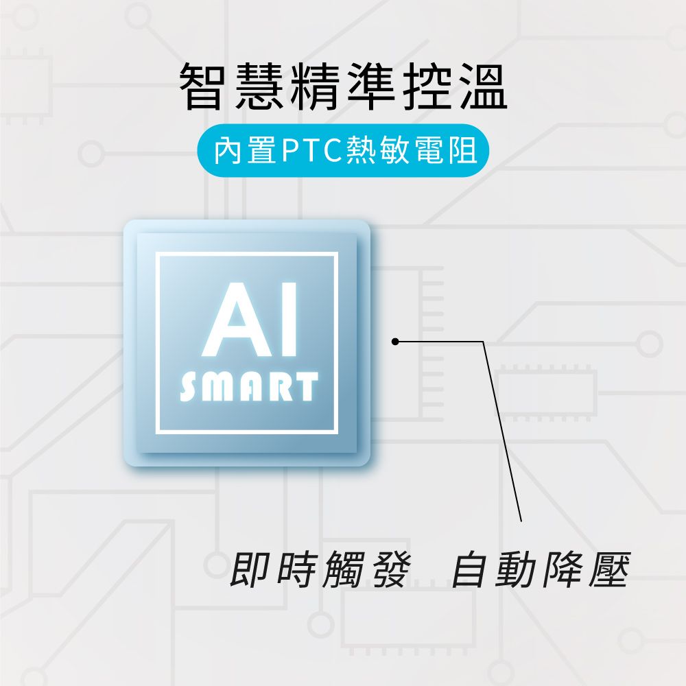 KINYO 溫度斷電充電傳輸線 USB-TYC08