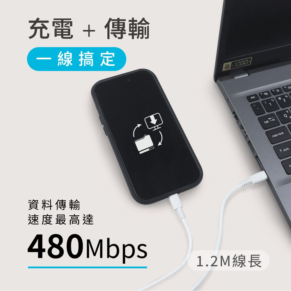 KINYO 溫度斷電充電傳輸線 USB-TYC08