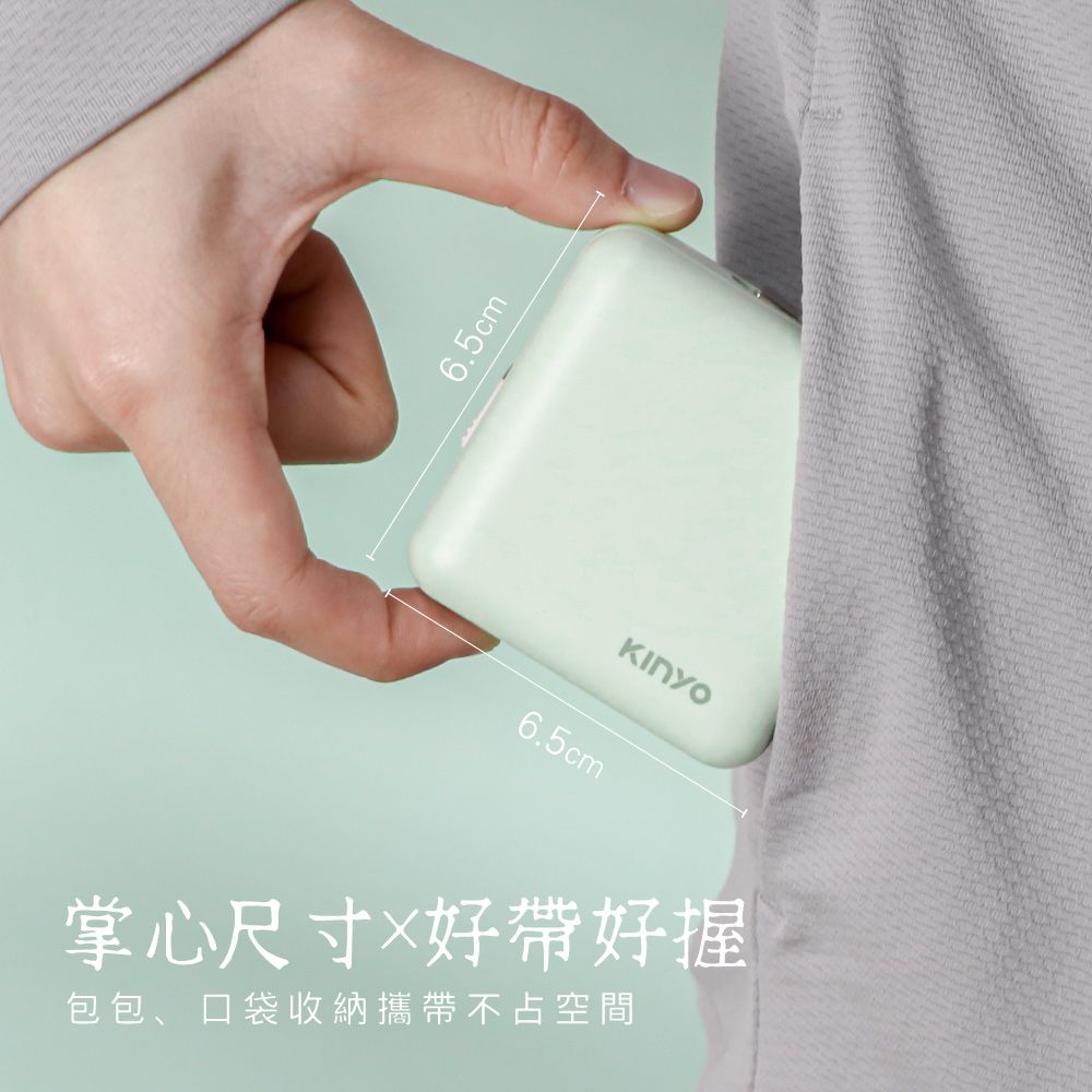 KINYO 10000mAh 大方塊雙線夾心隨手充 KPB-2303