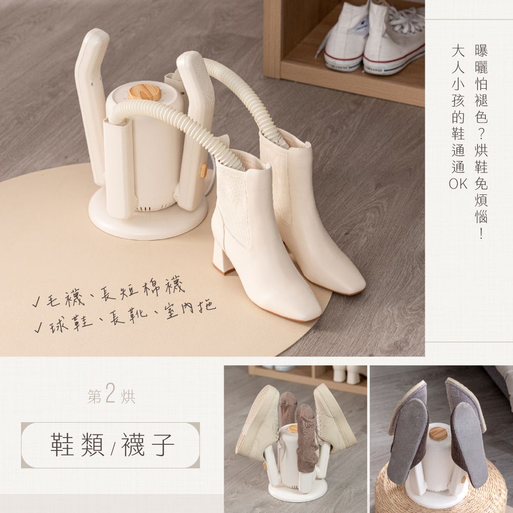 KINYO 烘不讓．多功能烘乾機/烘鞋機(可烘乾安全帽/手套/鞋子KSD-802)