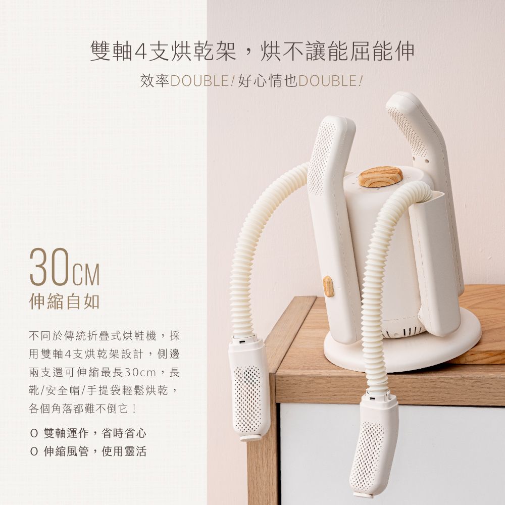 KINYO 烘不讓．多功能烘乾機/烘鞋機(可烘乾安全帽/手套/鞋子KSD-802)