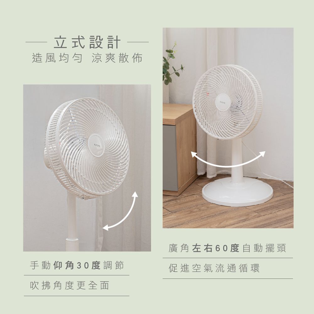 KINYO 旋鈕式循環升降風扇 ACF-1132