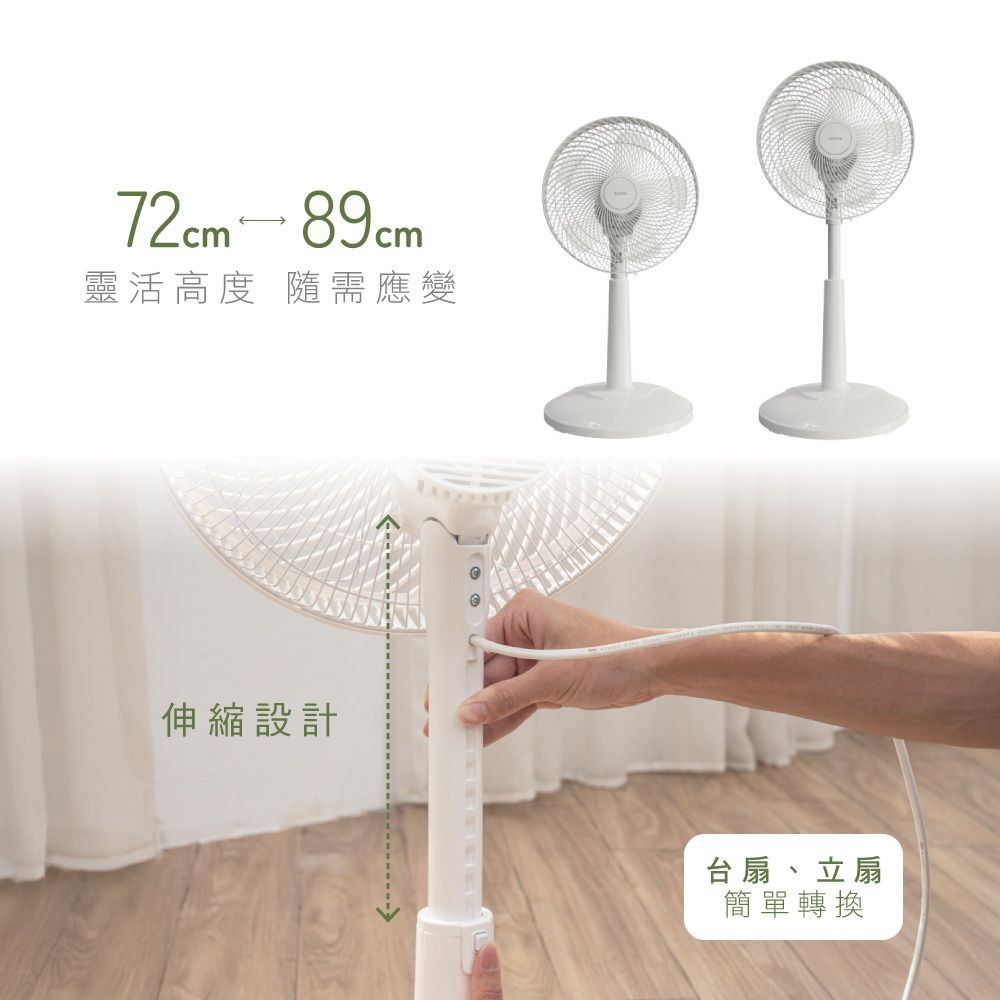 KINYO 旋鈕式循環升降風扇 ACF-1132
