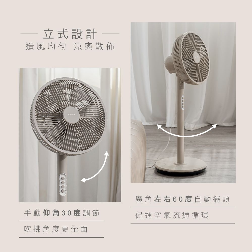 KINYO 機械式直立循環電風扇 ACF-1142