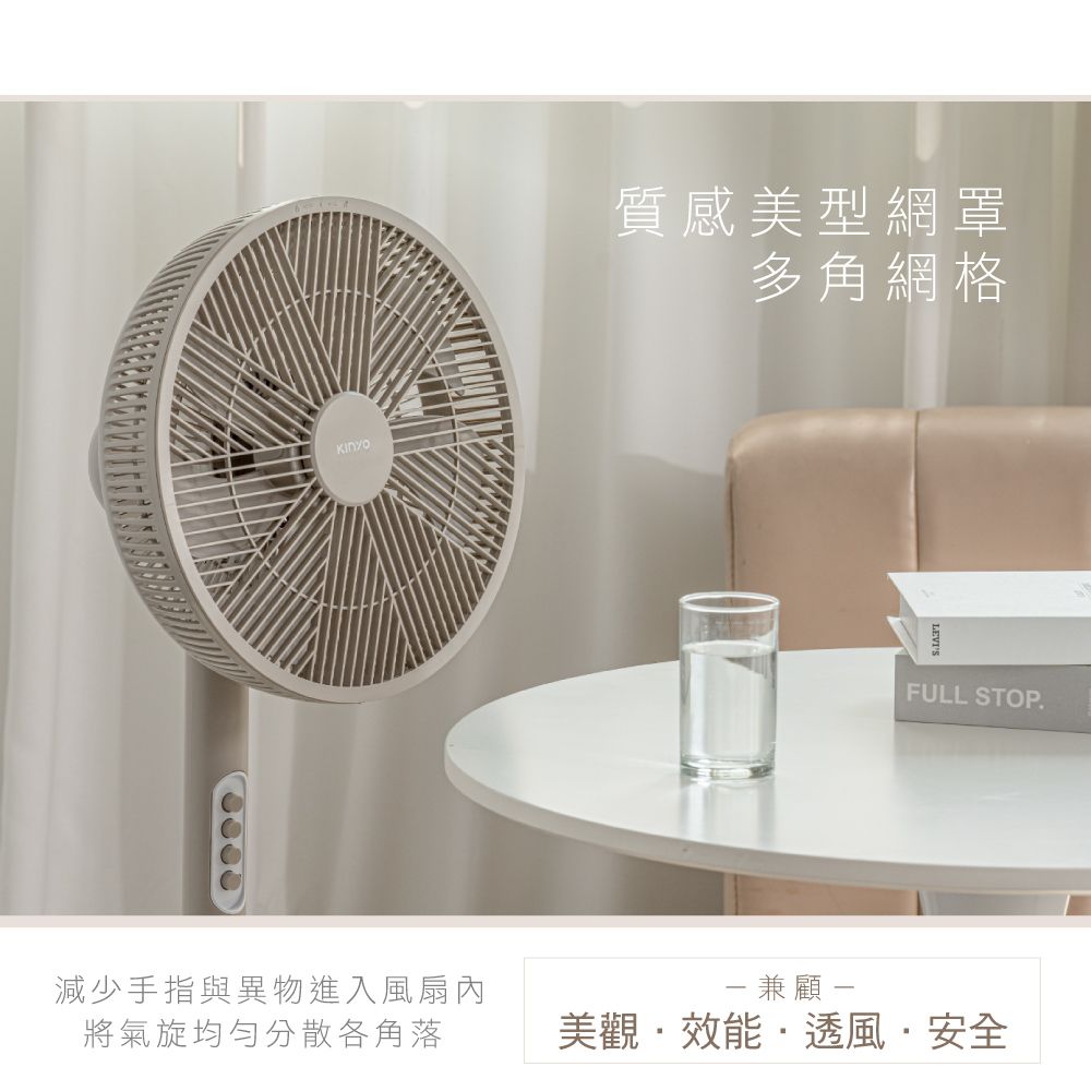 KINYO 機械式直立循環電風扇 ACF-1142