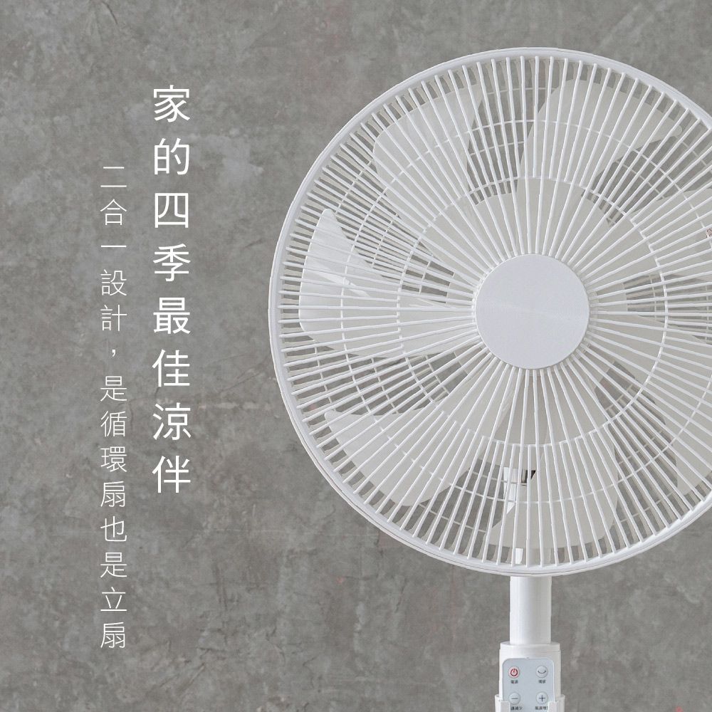KINYO 無刷遙控靜音省電DC扇14吋 DCF-1408