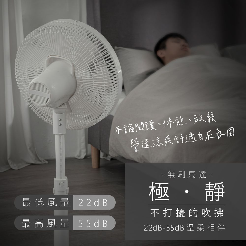 KINYO 無刷遙控靜音省電DC扇14吋 DCF-1408