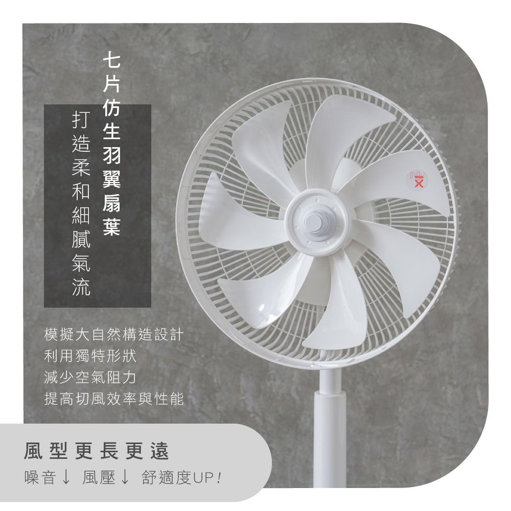 KINYO 無刷遙控靜音省電DC扇14吋 DCF-1408