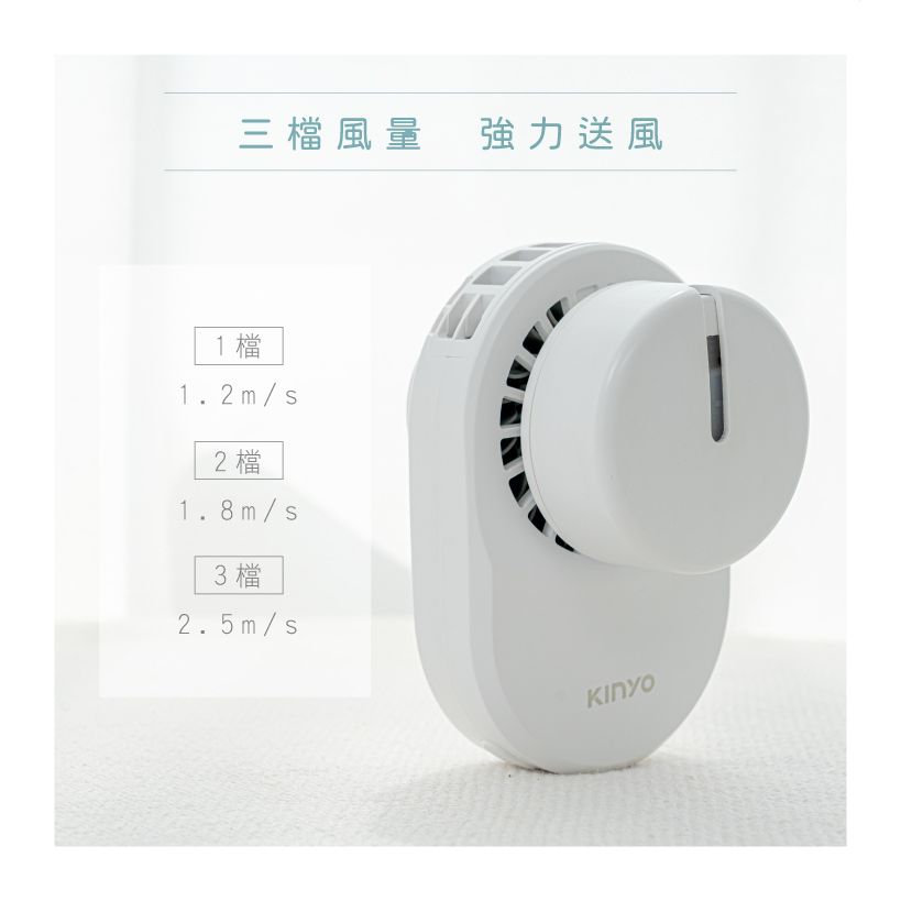 KINYO USB立掛夾多用噴霧扇-福利品 UF-185