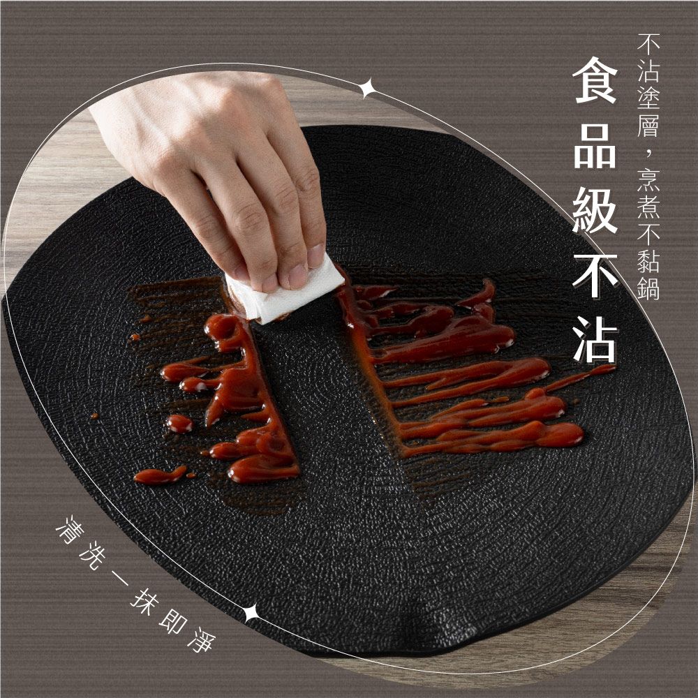 清洗一抹即淨