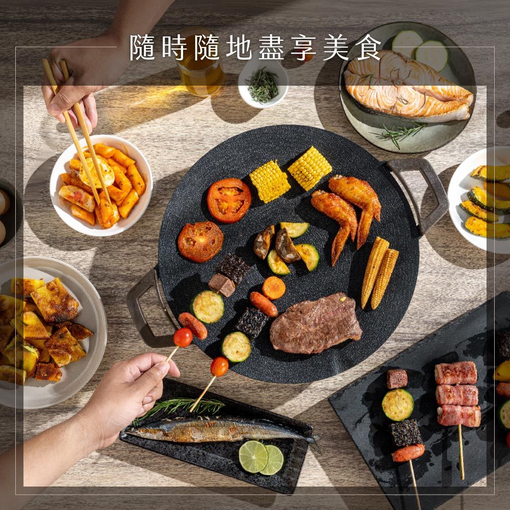 隨時隨地盡享美食