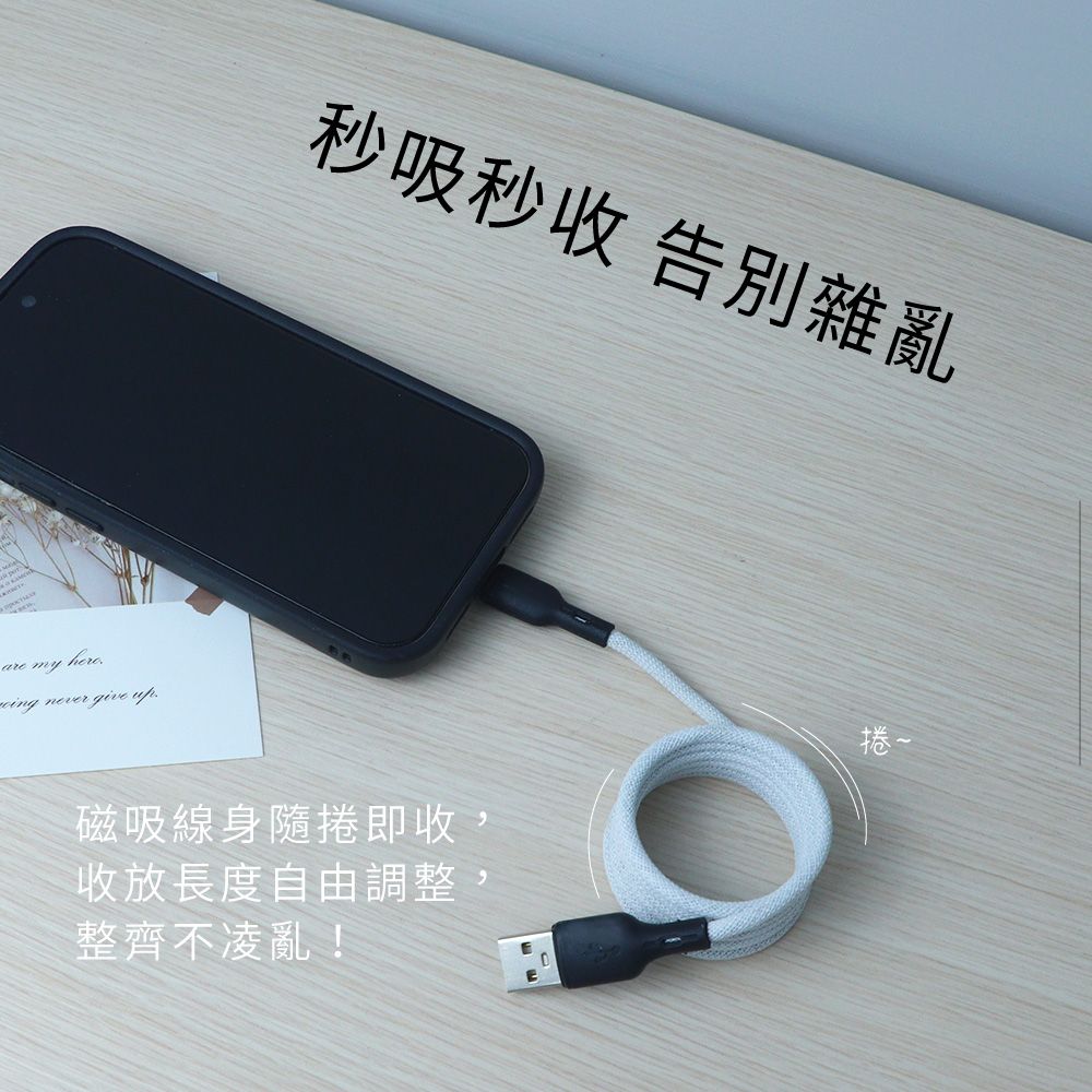 KINYO 磁吸秒收充電傳輸線 USB-C915