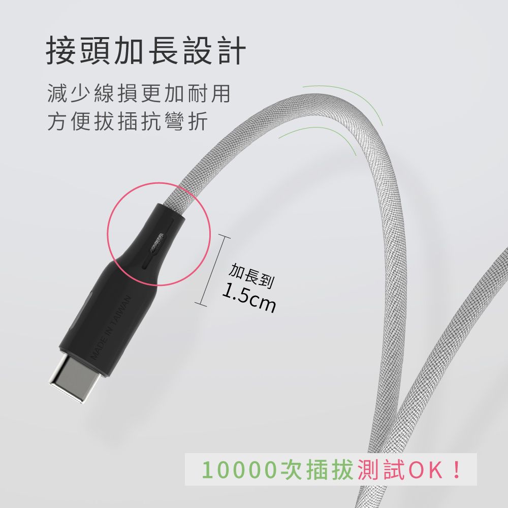 KINYO 磁吸秒收充電傳輸線 USB-C915