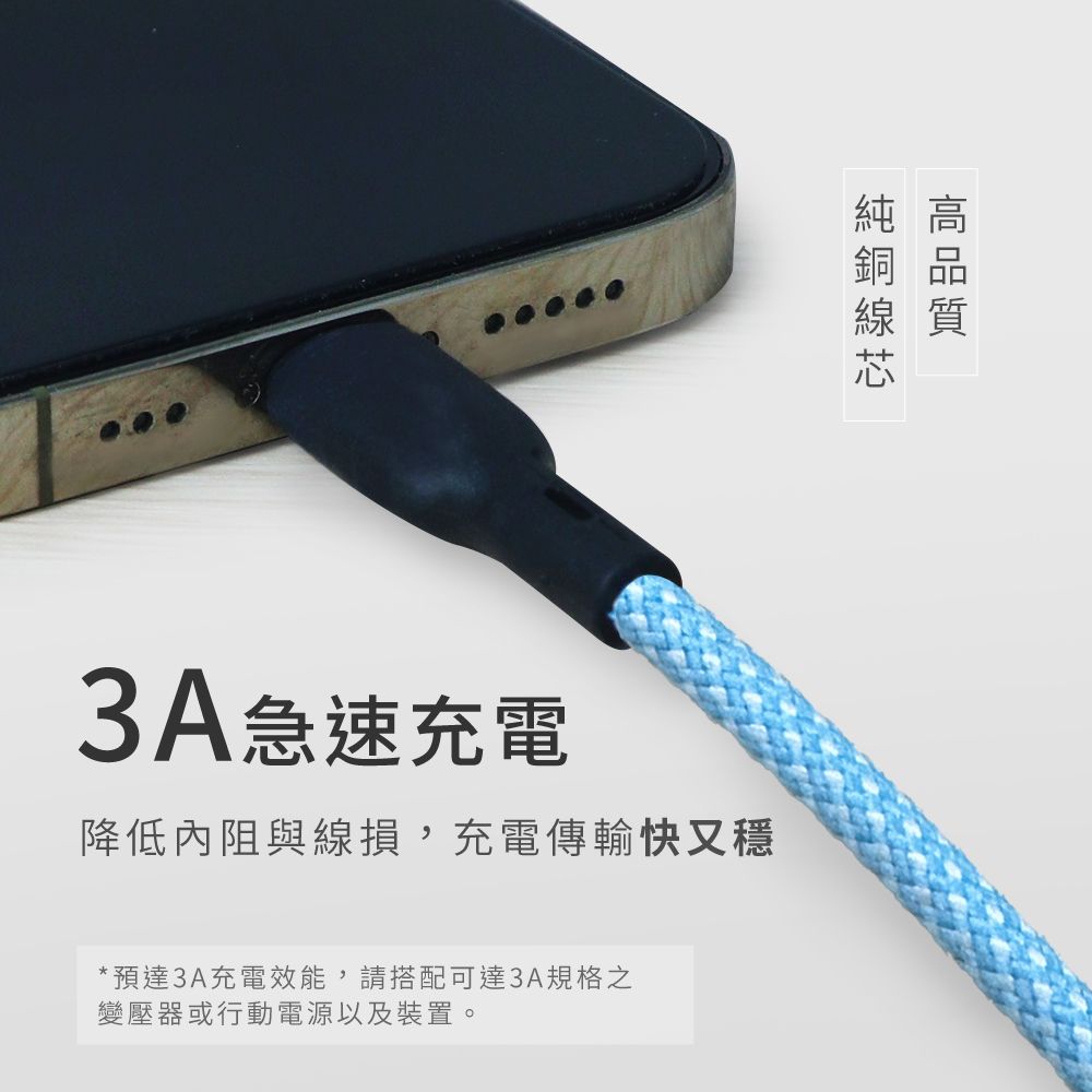 KINYO 溫度斷電充電傳輸線 USB-A915