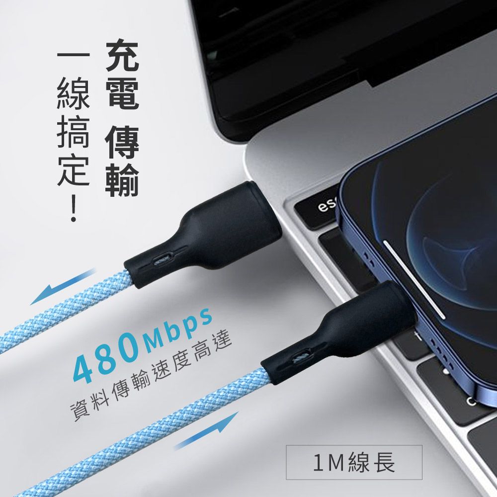 KINYO 溫度斷電充電傳輸線 USB-A915